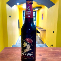 Beer Vechar v Bryoogge (cherry)