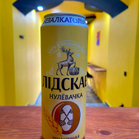 Beer Non-Alcoholic Weat